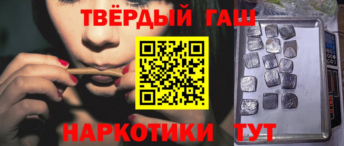 Меф мяу мяу Кропоткин