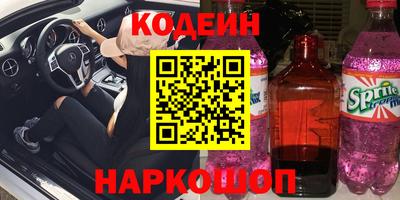 индика Будённовск