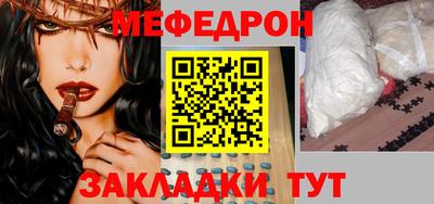 бошки Бузулук