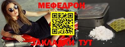 бошки Бузулук