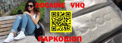 бошки Бузулук
