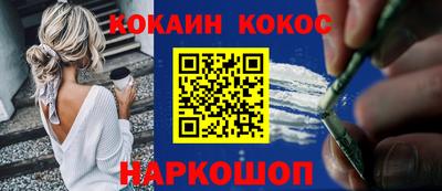 бошки Бузулук