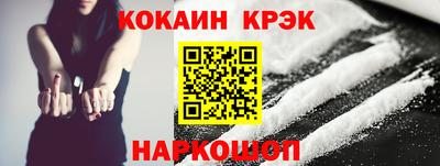 индика Будённовск