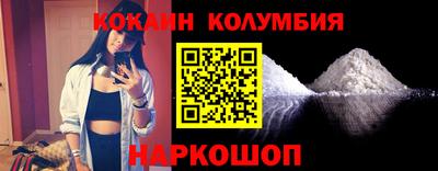 бошки Бузулук