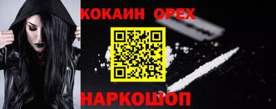 бошки Бузулук