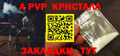 прущие грибы Керчь