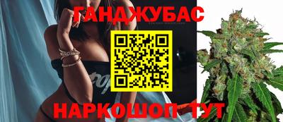 дурь Бугуруслан