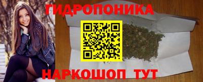 бошки Бузулук