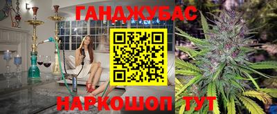 дурь Бугуруслан