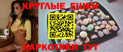 бошки Бузулук