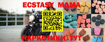 бошки Бузулук