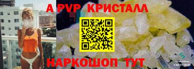 индика Будённовск