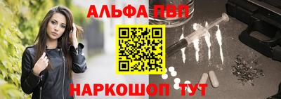 бошки Бузулук