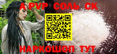 индика Будённовск