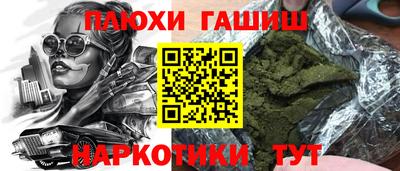 дурь Бугуруслан
