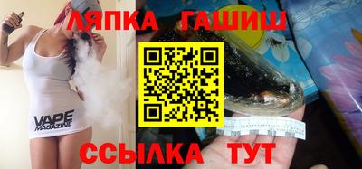 бошки Бузулук