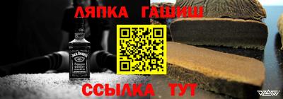 бошки Бузулук