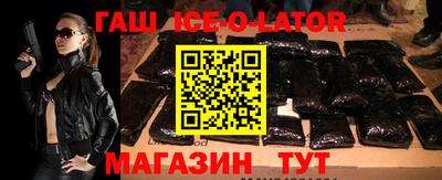 индика Будённовск