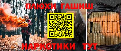 бошки Бузулук