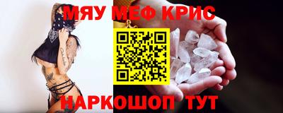 дурь Бугуруслан