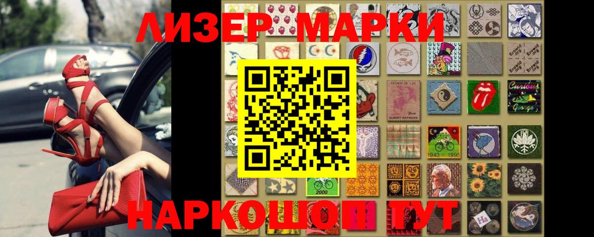 Кропоткин  ЛСД экстази кислота  Вход с VPN  ЛСД экстази  LSD-25 экстази кислота 