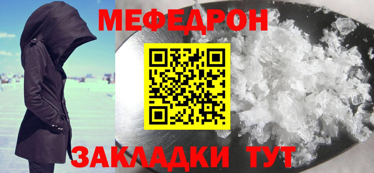A-PVP СОЛЬ   ГАШ  NBOMe  Кропоткин  МЕТАМФЕТАМИН  Конопля  Вход с VPN  МЕФ кристаллы 
