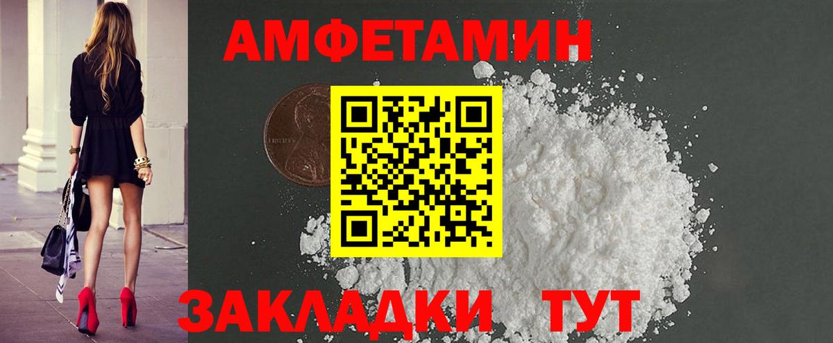 Первитин Methamphetamine Кропоткин