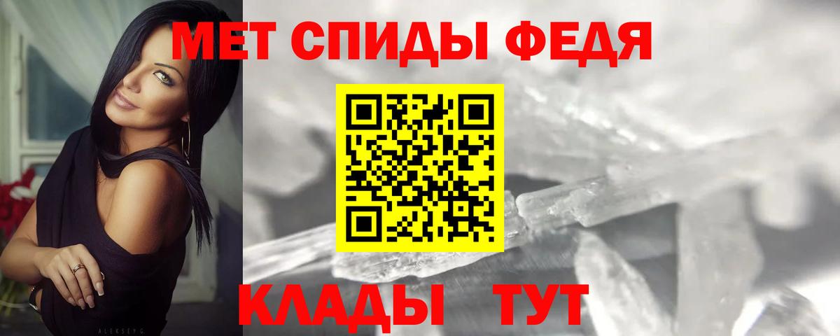 Первитин Декстрометамфетамин 99.9%  Первитин Декстрометамфетамин 99.9%  Первитин  Вход с VPN  Кропоткин 