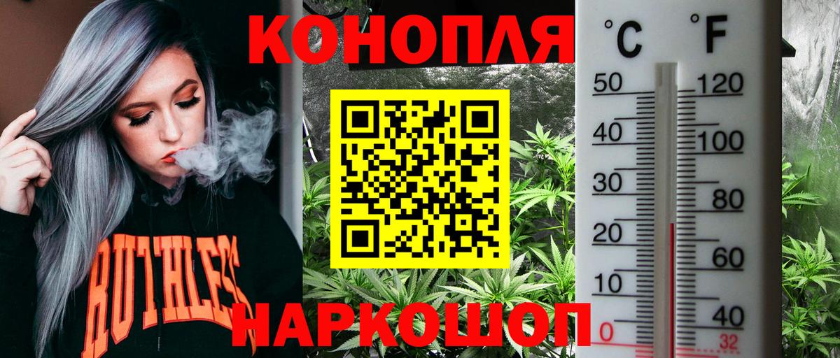 МАРИХУАНА MAZAR  Бошки Шишки AK-47  Шишки марихуана планчик  Вход с VPN  Кропоткин 